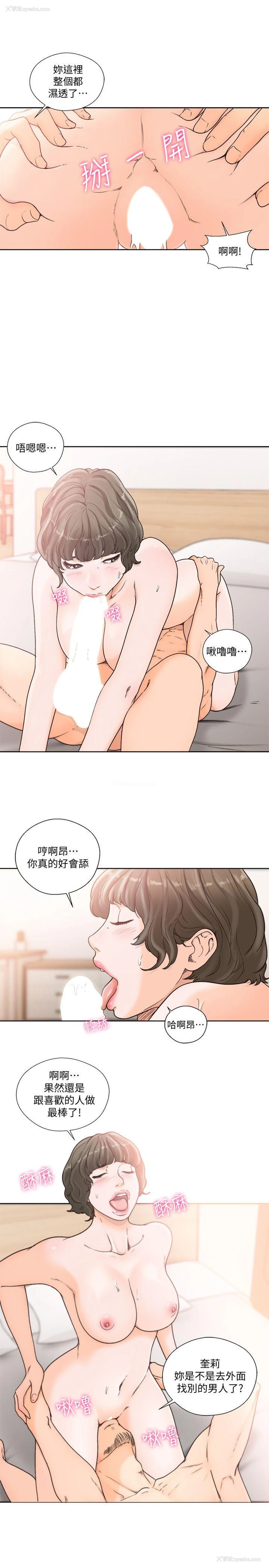 16P - 解禁:初始的快感