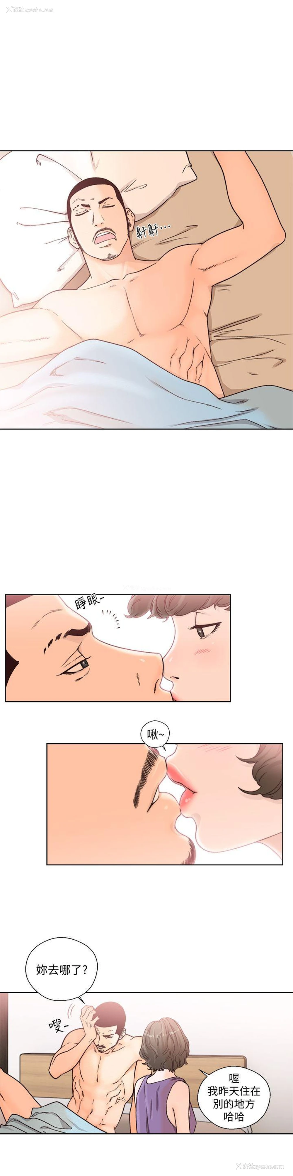 1P - 解禁:初始的快感