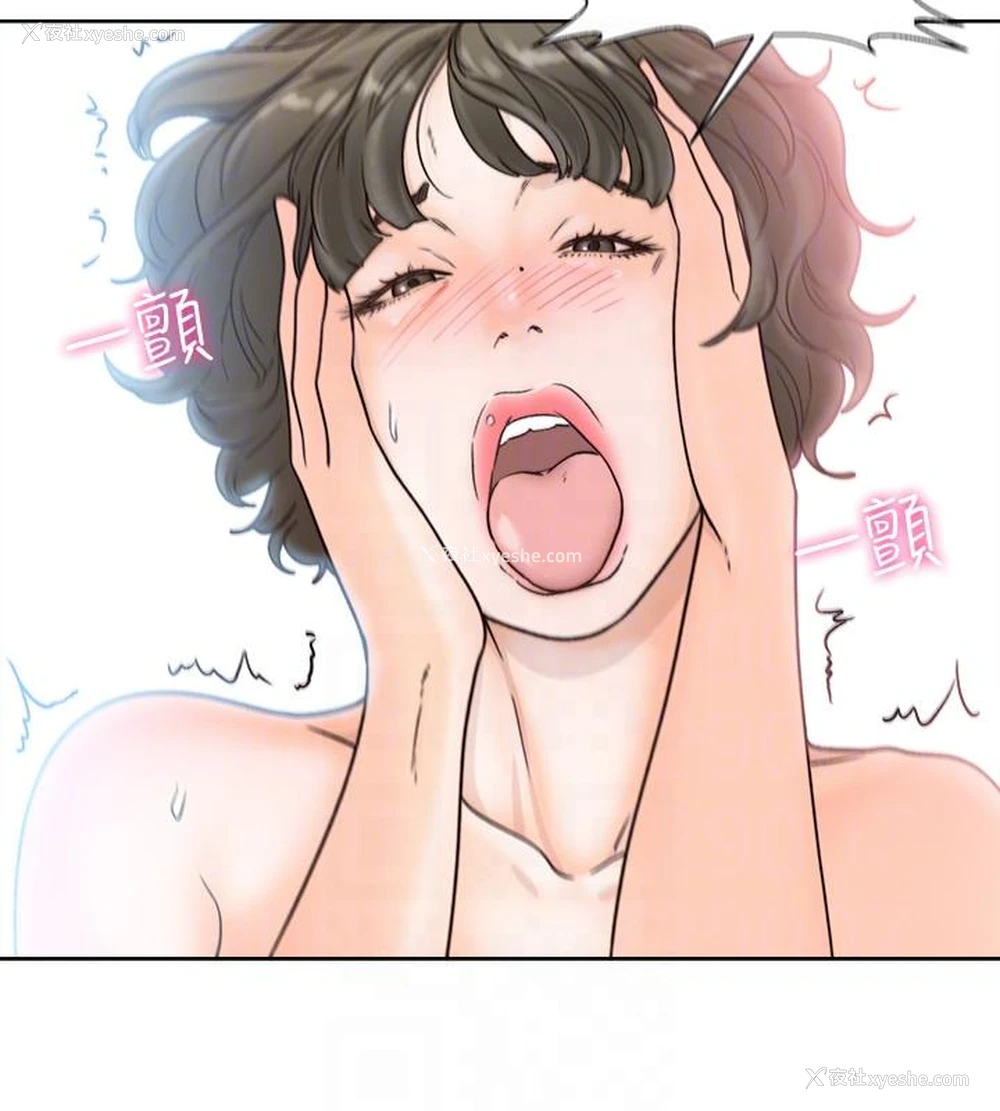 21P - 解禁:初始的快感