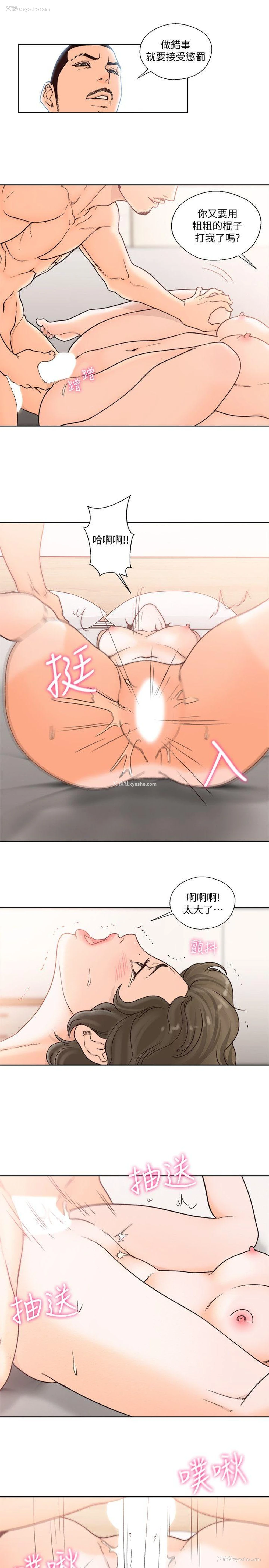 22P - 解禁:初始的快感
