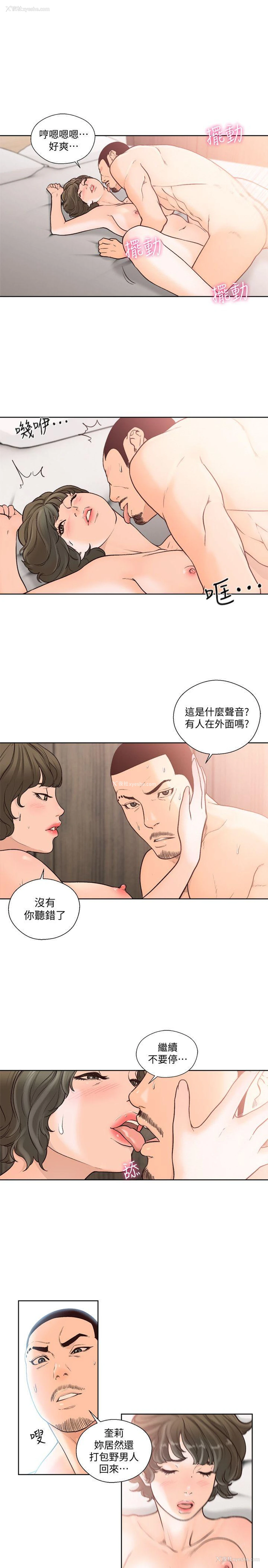 24P - 解禁:初始的快感