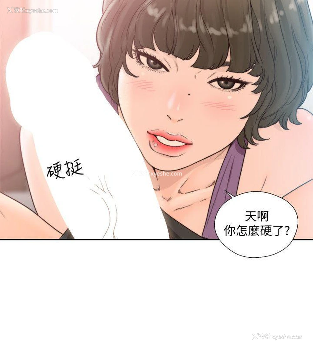 4P - 解禁:初始的快感