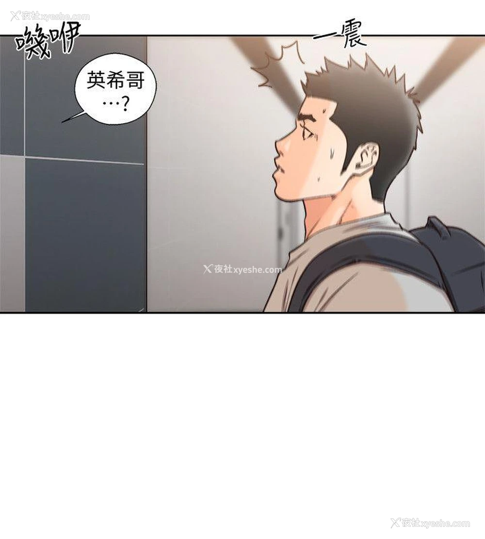 10P - 解禁:初始的快感