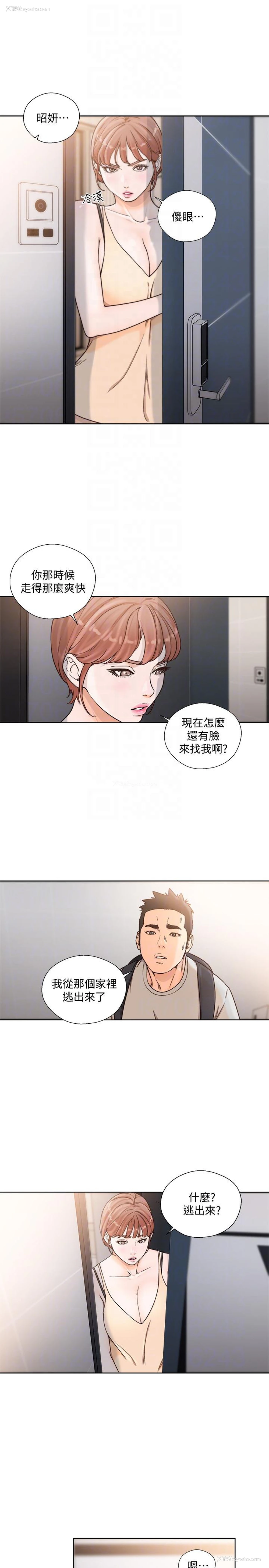 11P - 解禁:初始的快感