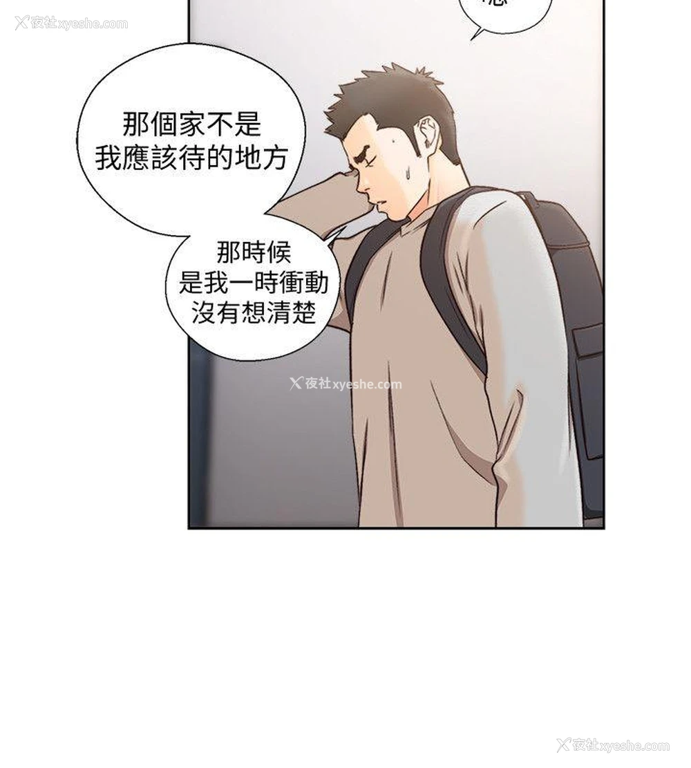 12P - 解禁:初始的快感