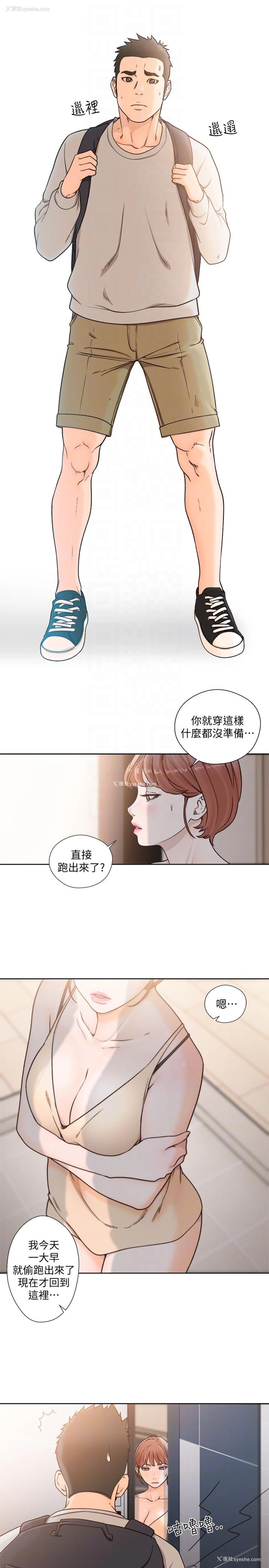 19P - 解禁:初始的快感