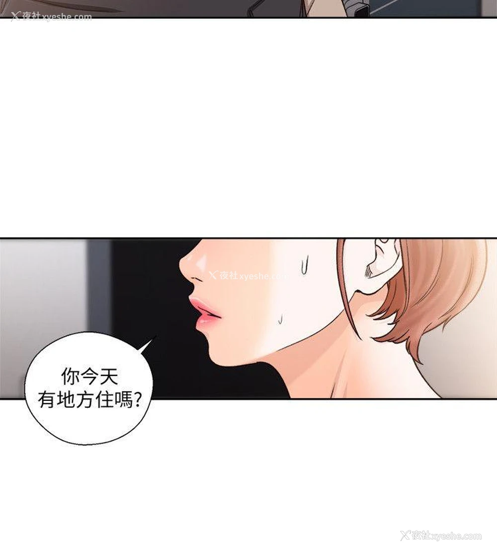 20P - 解禁:初始的快感