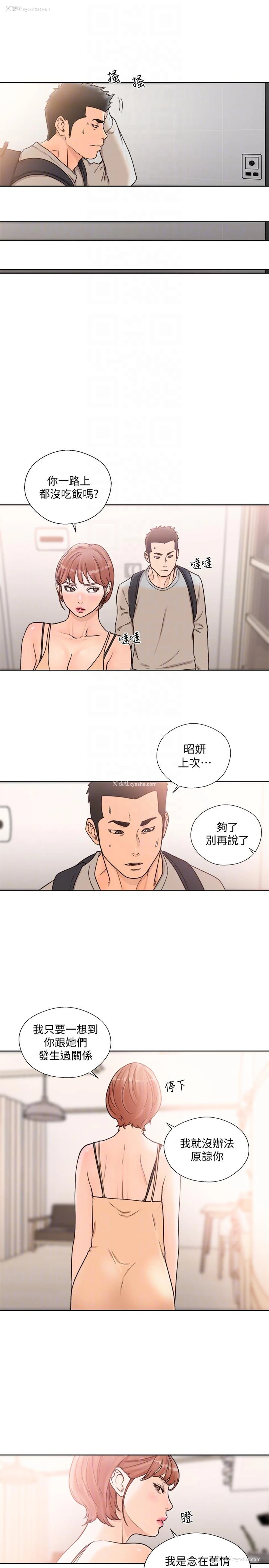 21P - 解禁:初始的快感