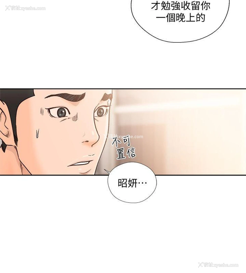 22P - 解禁:初始的快感