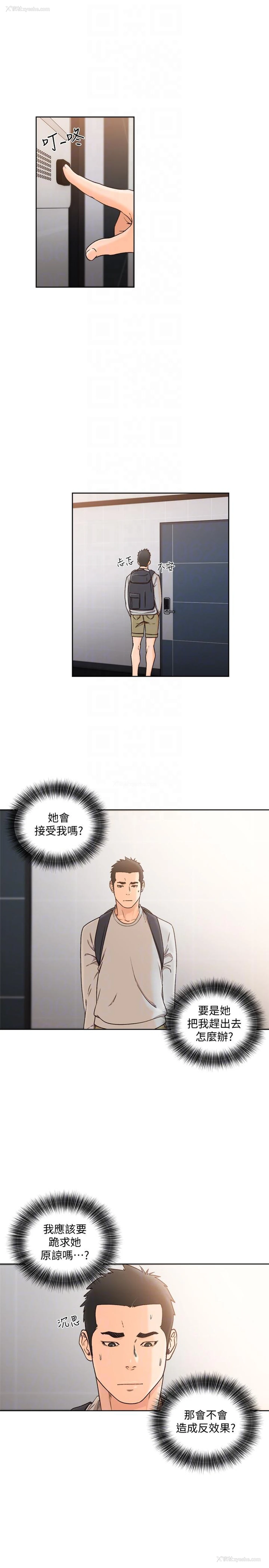 9P - 解禁:初始的快感