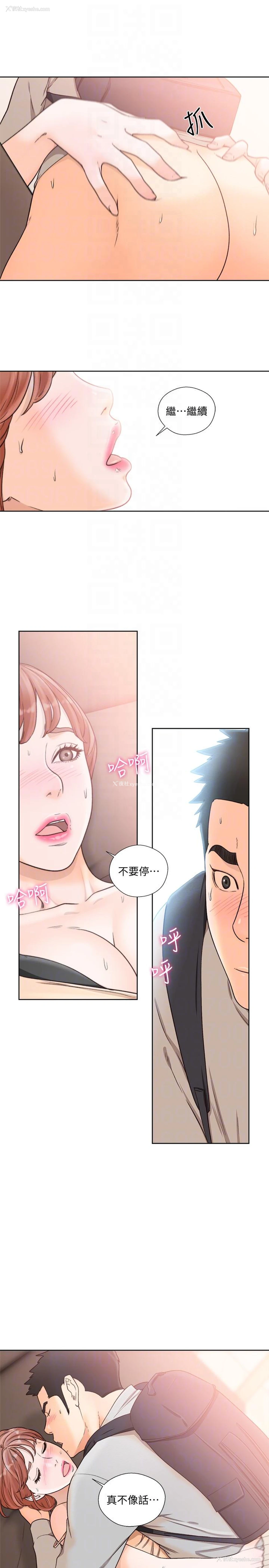 11P - 解禁:初始的快感