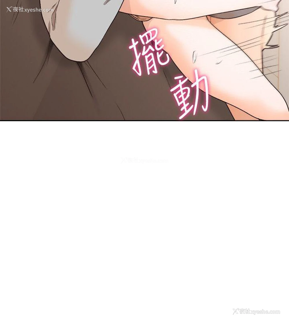 12P - 解禁:初始的快感