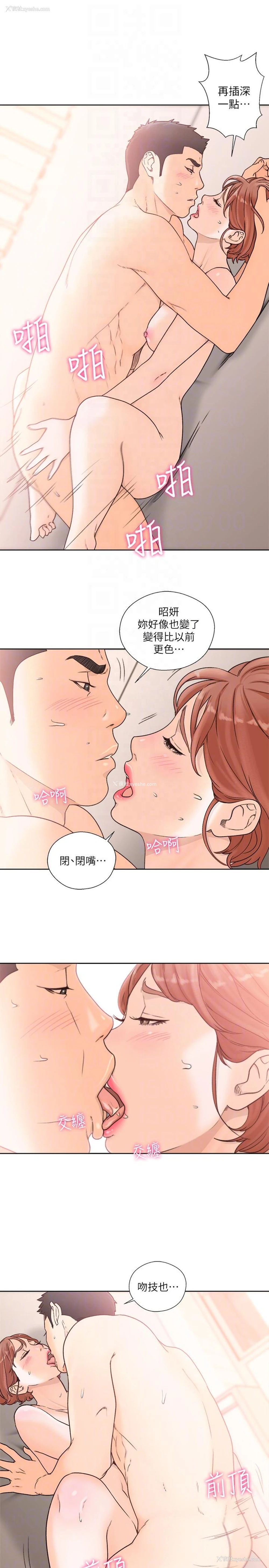 21P - 解禁:初始的快感