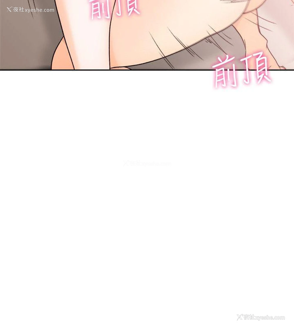 22P - 解禁:初始的快感