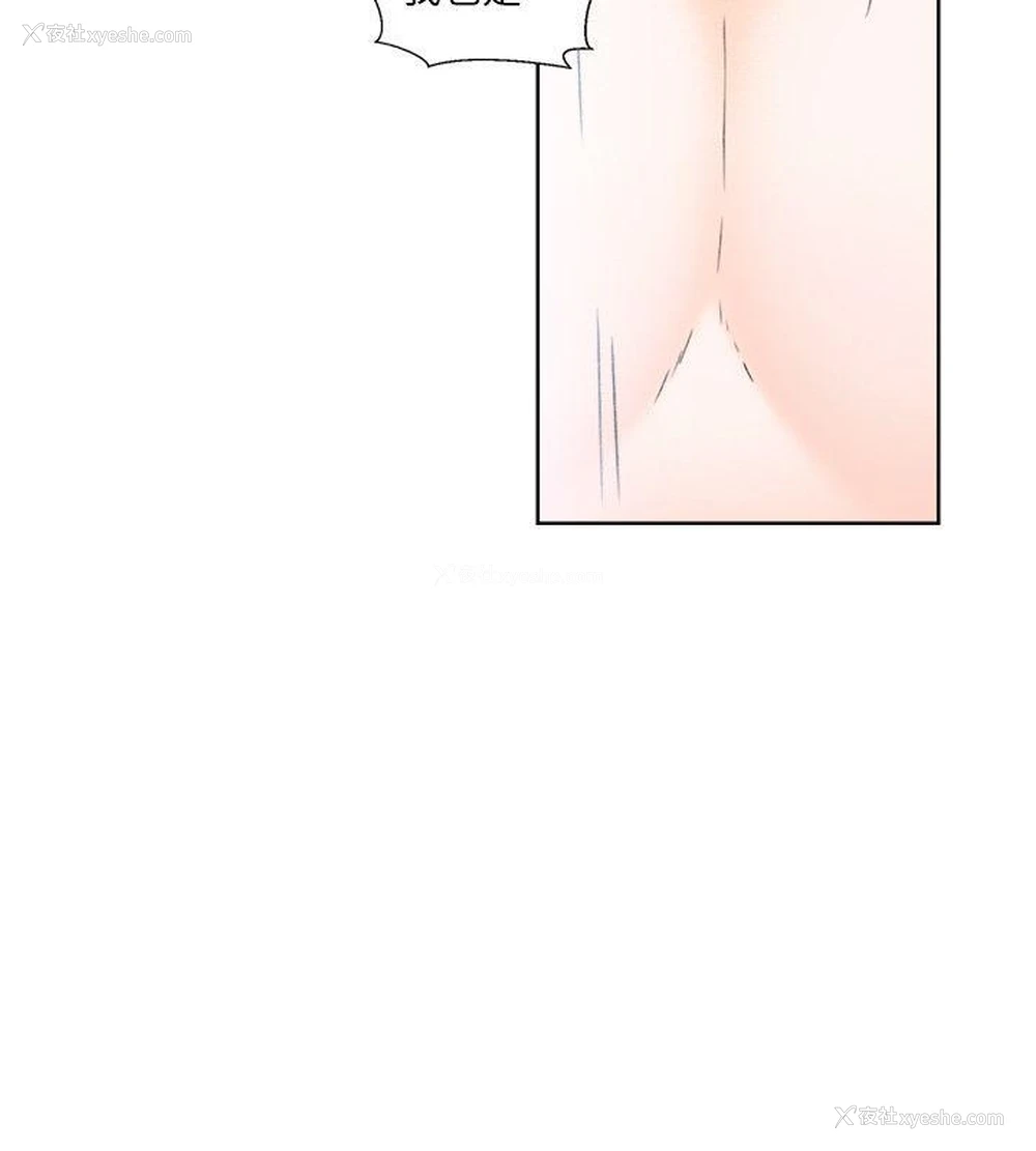 24P - 解禁:初始的快感