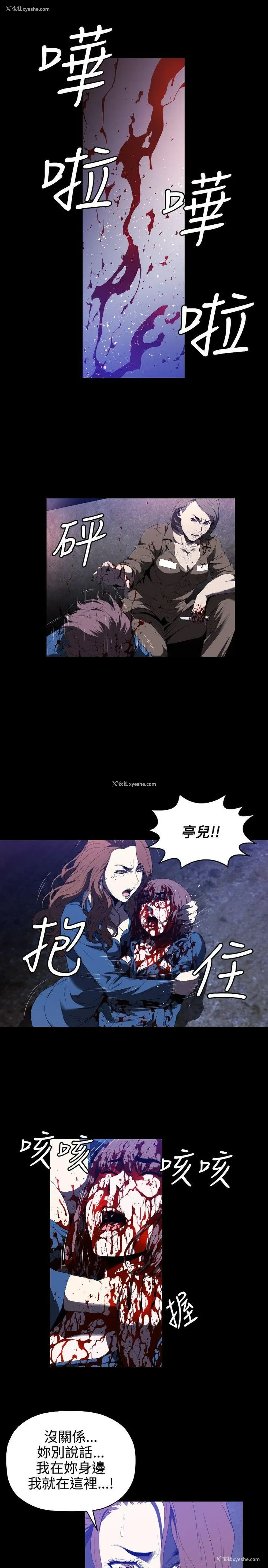 15P - 花冠: 无法盛开的花