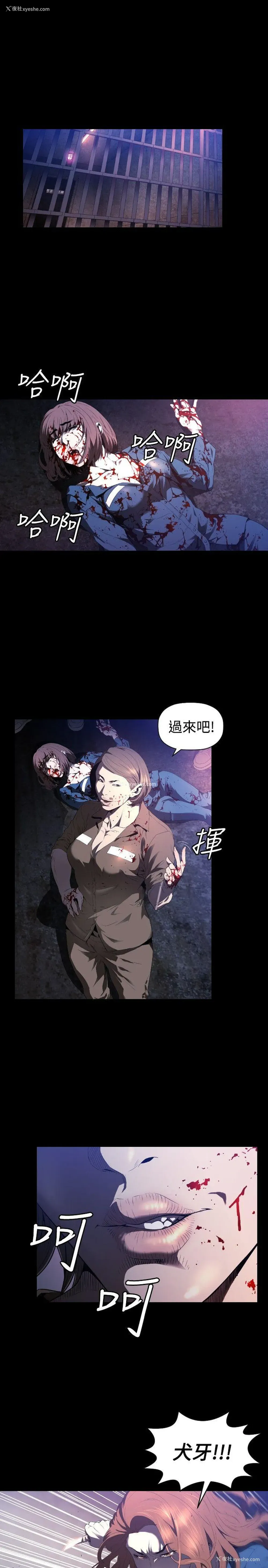 1P - 花冠: 无法盛开的花