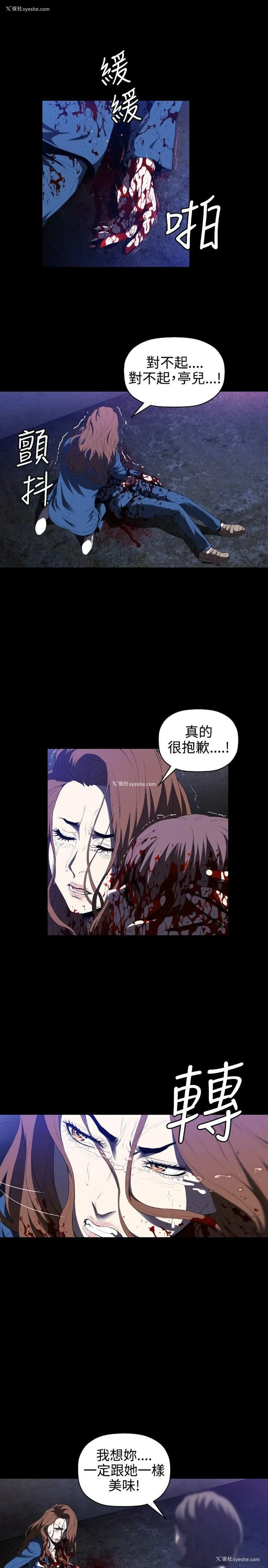 17P - 花冠: 无法盛开的花
