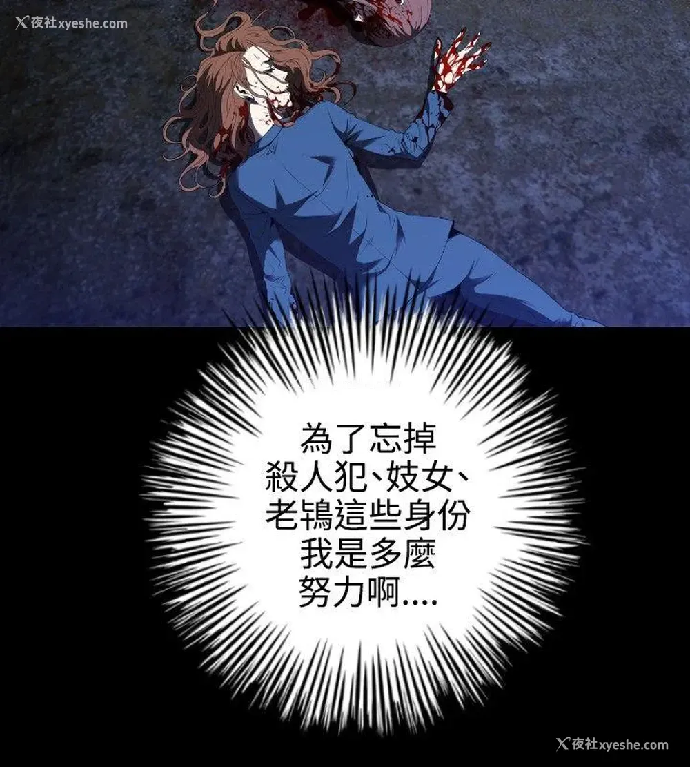 20P - 花冠: 无法盛开的花