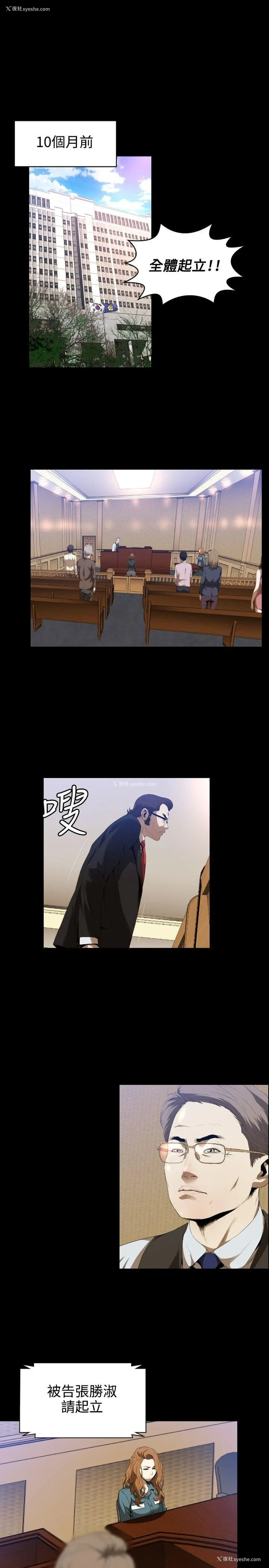 23P - 花冠: 无法盛开的花