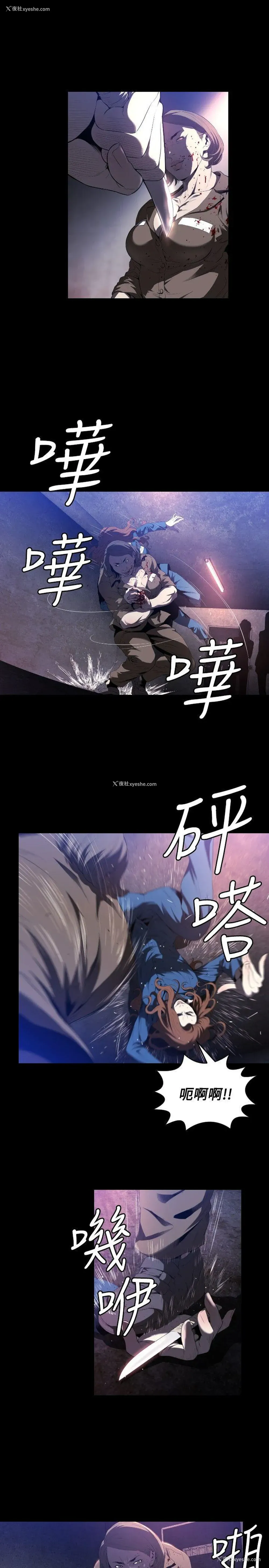 3P - 花冠: 无法盛开的花