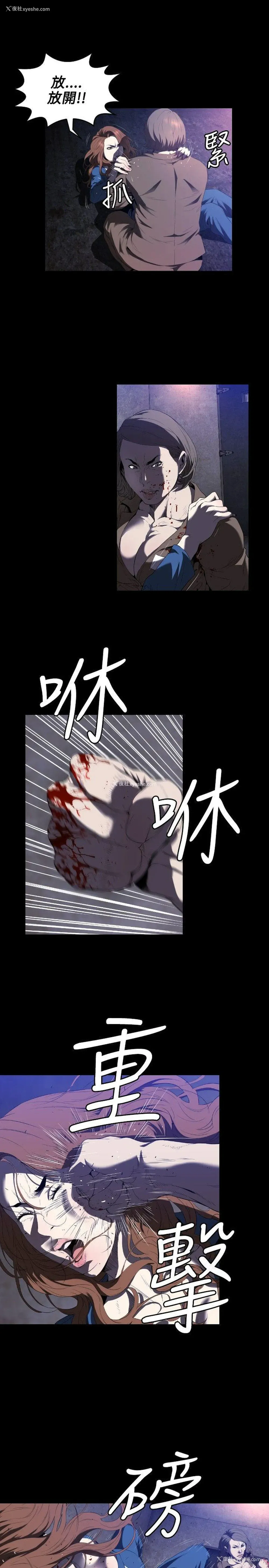 5P - 花冠: 无法盛开的花