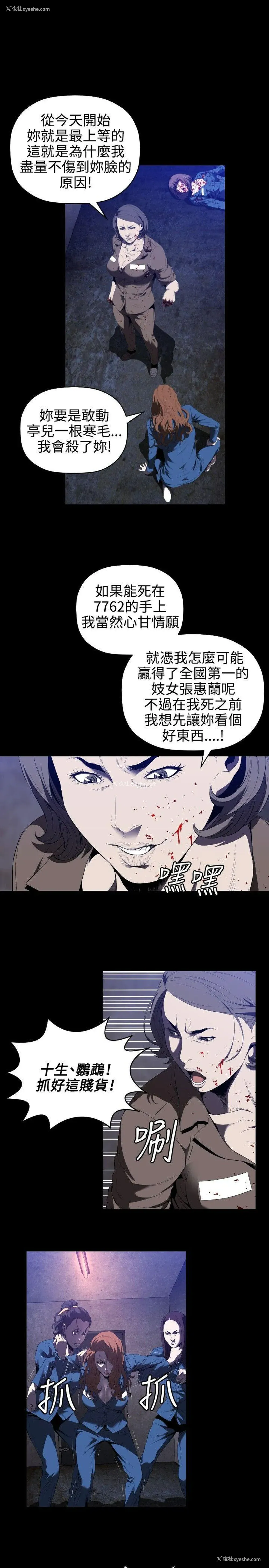 9P - 花冠: 无法盛开的花