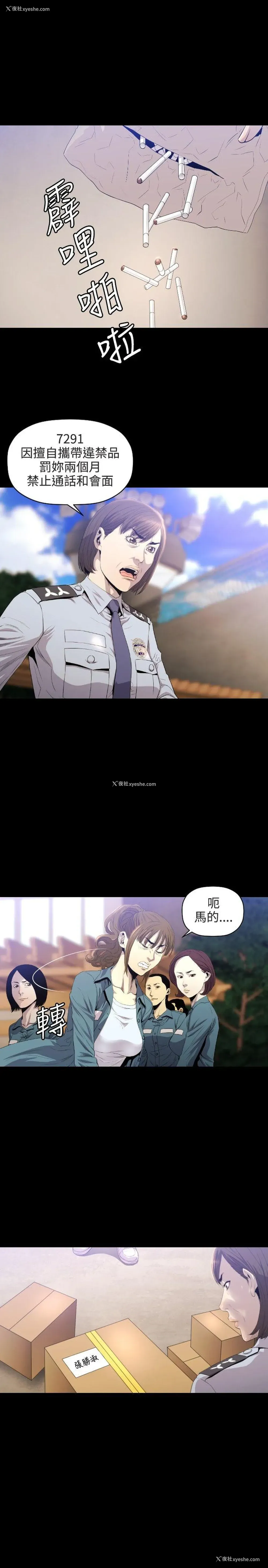 10P - 花冠: 无法盛开的花