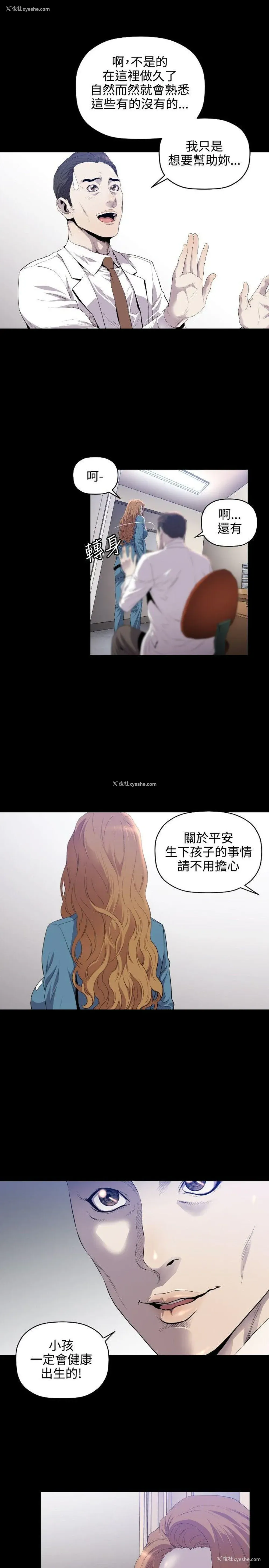 18P - 花冠: 无法盛开的花