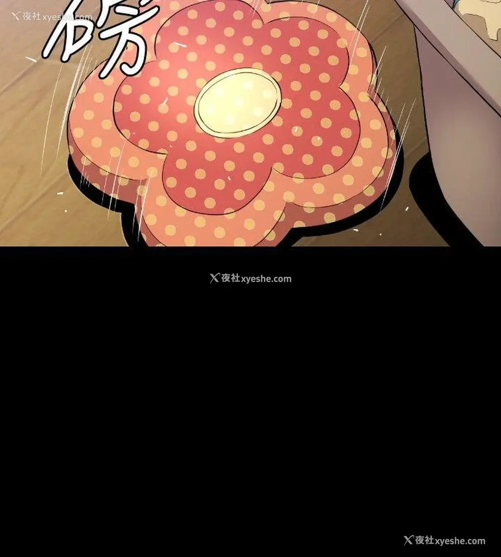 23P - 花冠: 无法盛开的花
