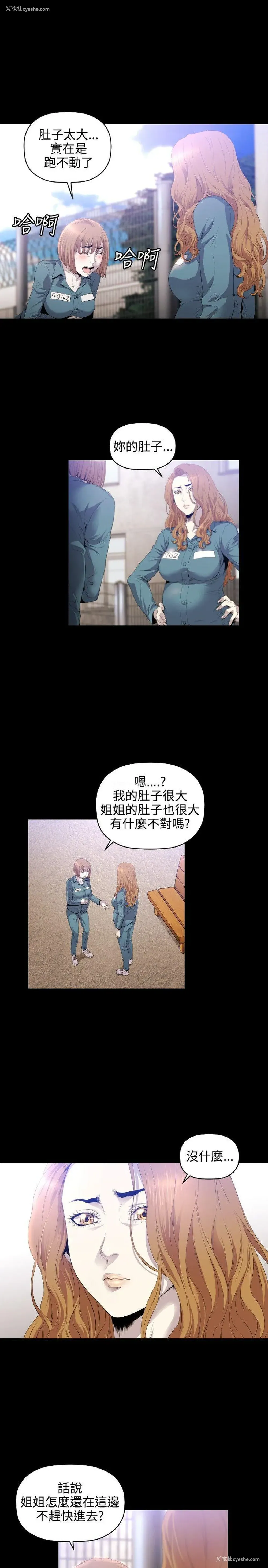 2P - 花冠: 无法盛开的花