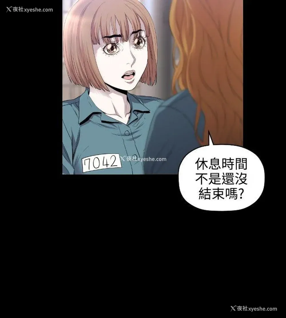 3P - 花冠: 无法盛开的花