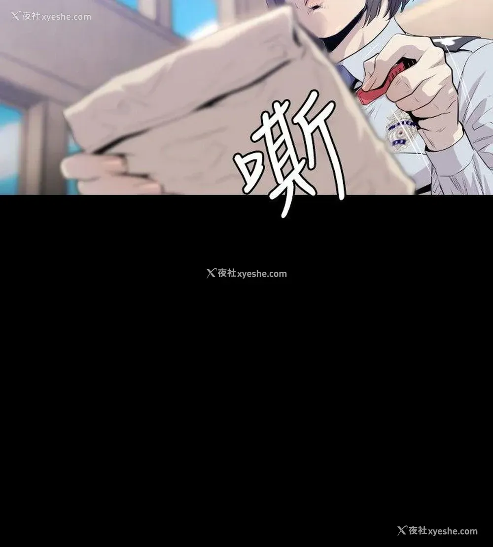 9P - 花冠: 无法盛开的花