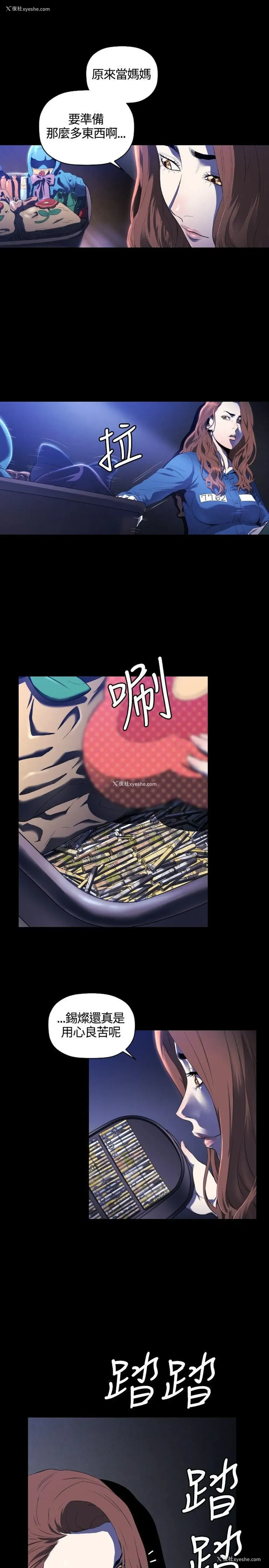 12P - 花冠: 无法盛开的花