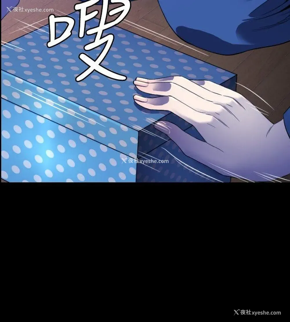 17P - 花冠: 无法盛开的花