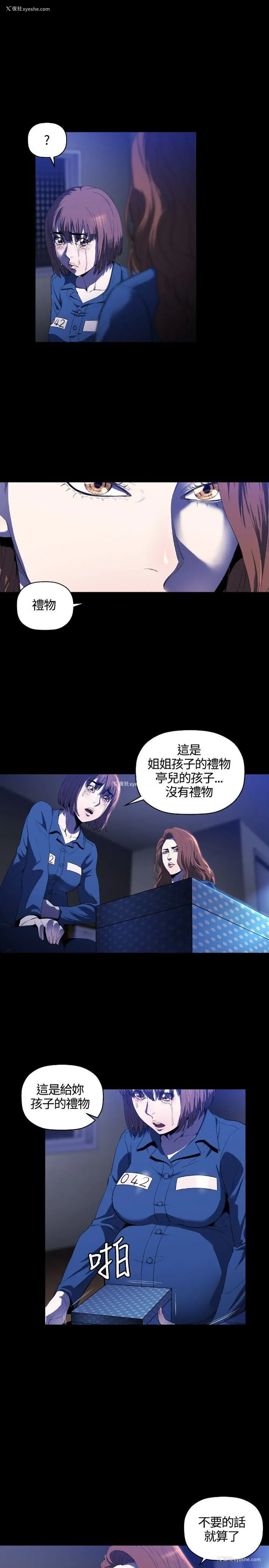 18P - 花冠: 无法盛开的花