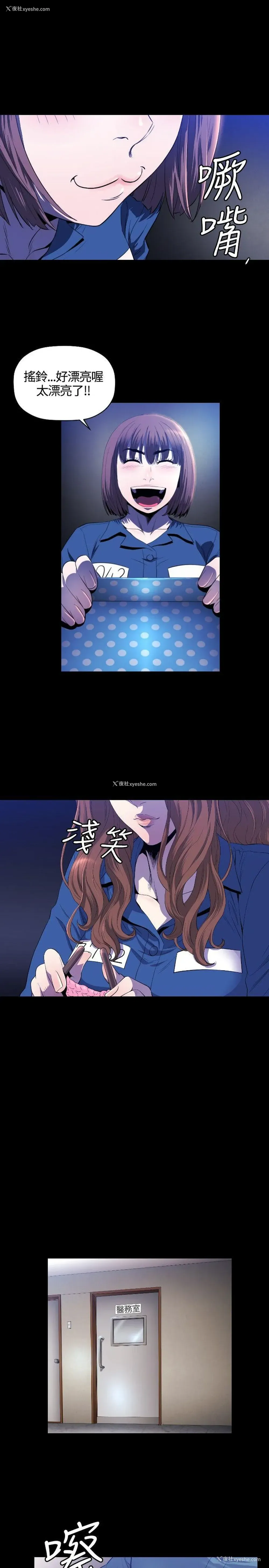 20P - 花冠: 无法盛开的花