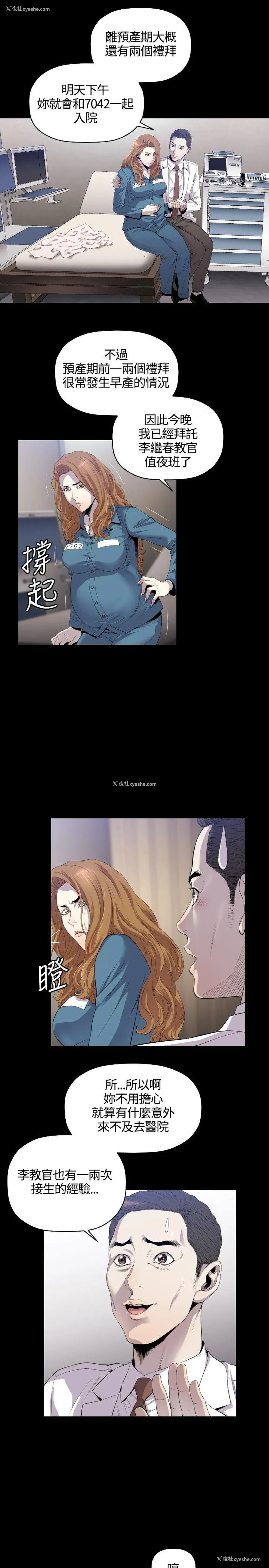 22P - 花冠: 无法盛开的花