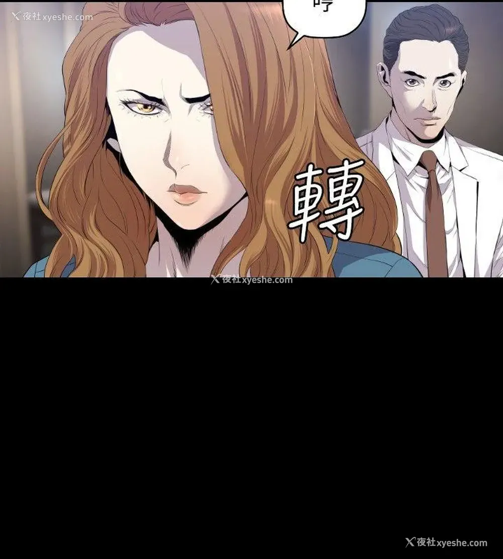 23P - 花冠: 无法盛开的花
