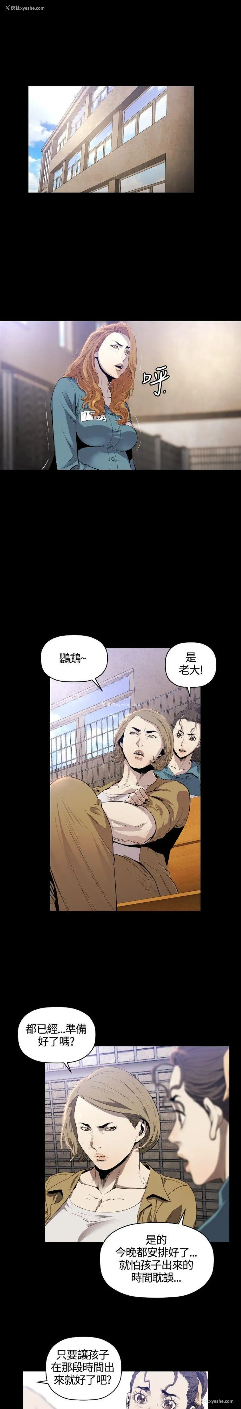 24P - 花冠: 无法盛开的花