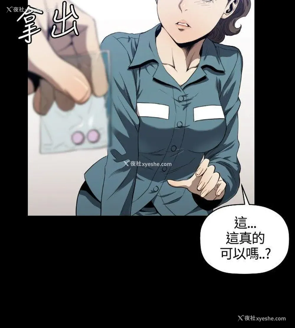 25P - 花冠: 无法盛开的花