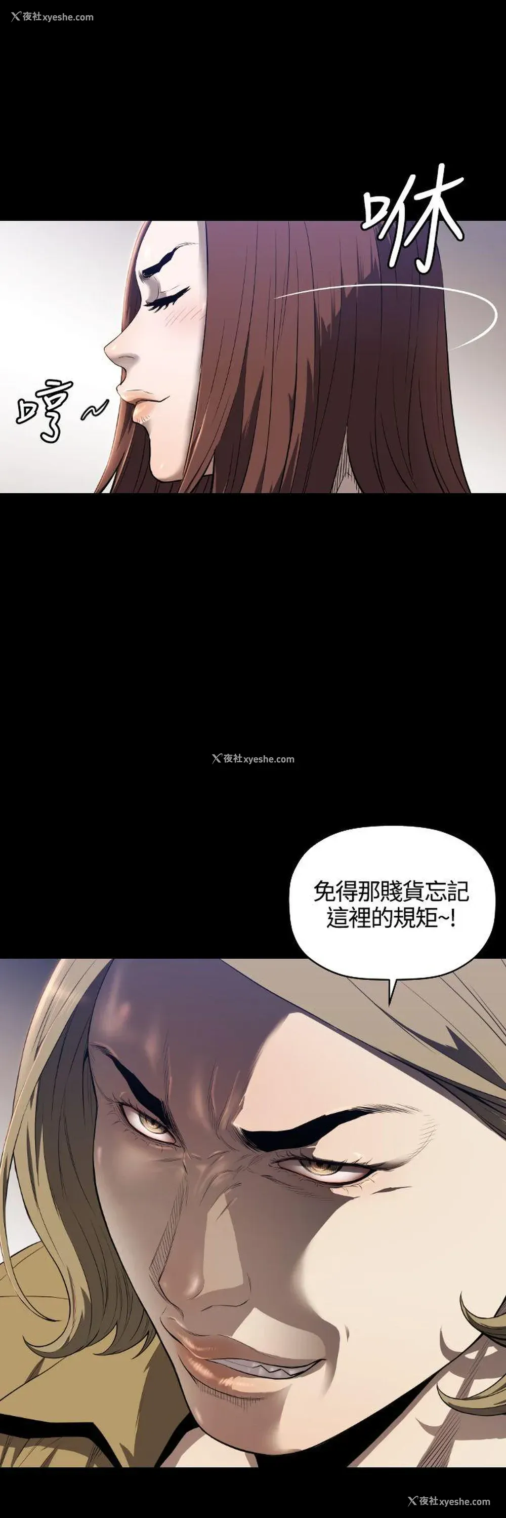 28P - 花冠: 无法盛开的花