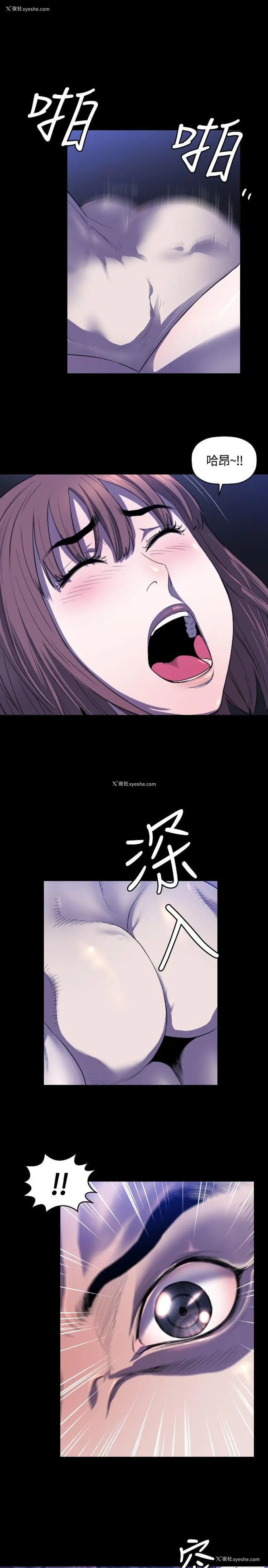 4P - 花冠: 无法盛开的花