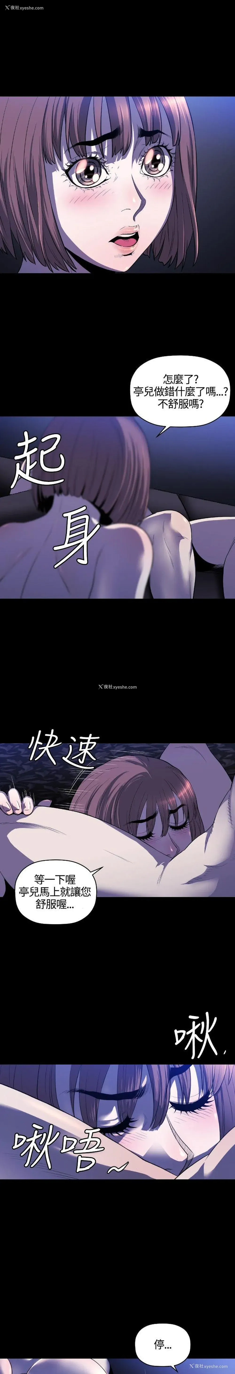 6P - 花冠: 无法盛开的花