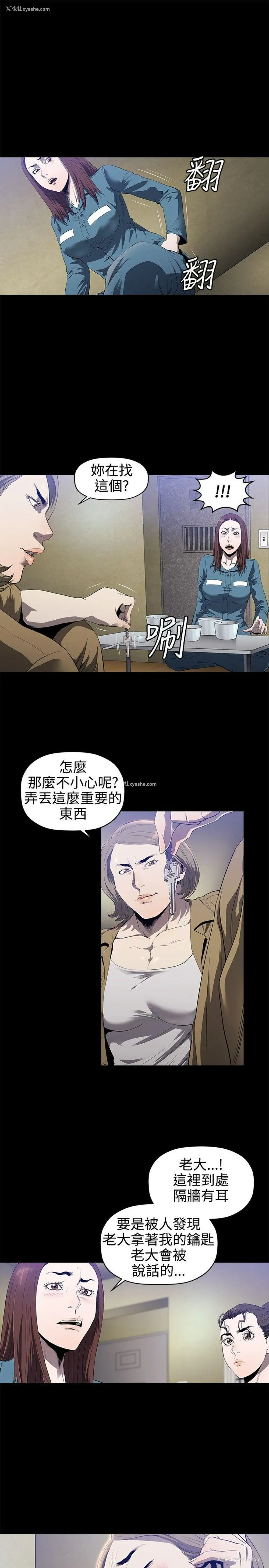 10P - 花冠: 无法盛开的花