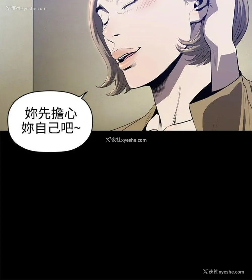 11P - 花冠: 无法盛开的花