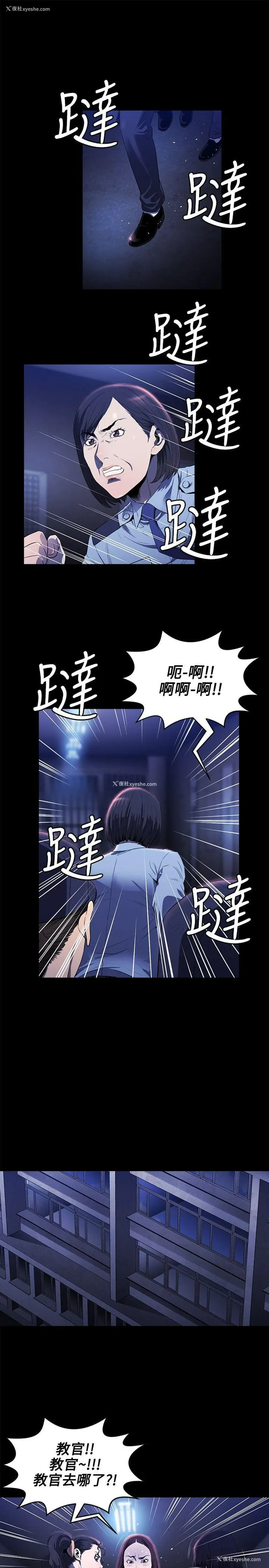 12P - 花冠: 无法盛开的花