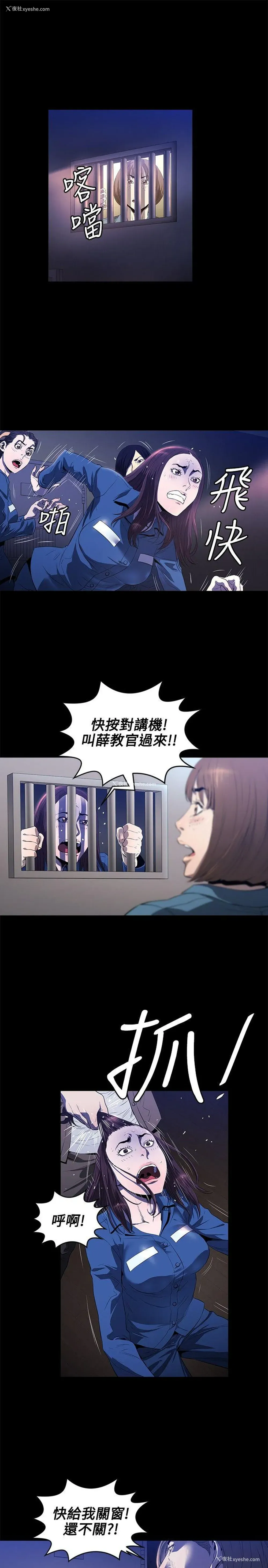 14P - 花冠: 无法盛开的花