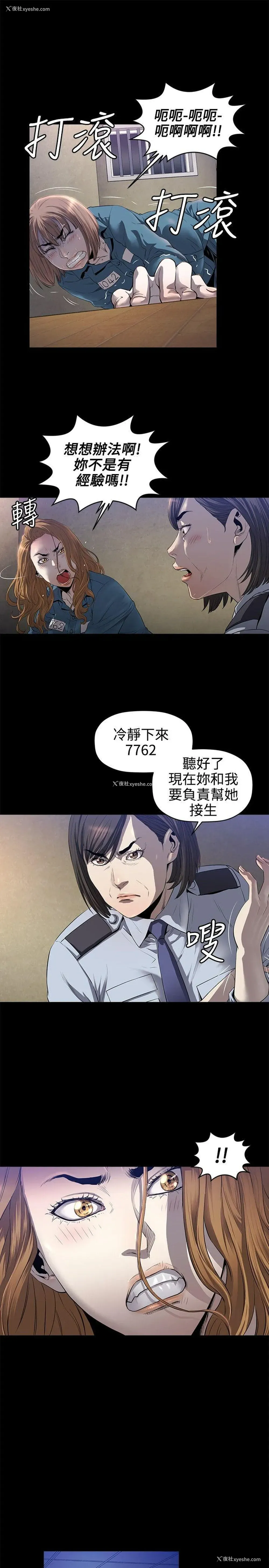 18P - 花冠: 无法盛开的花