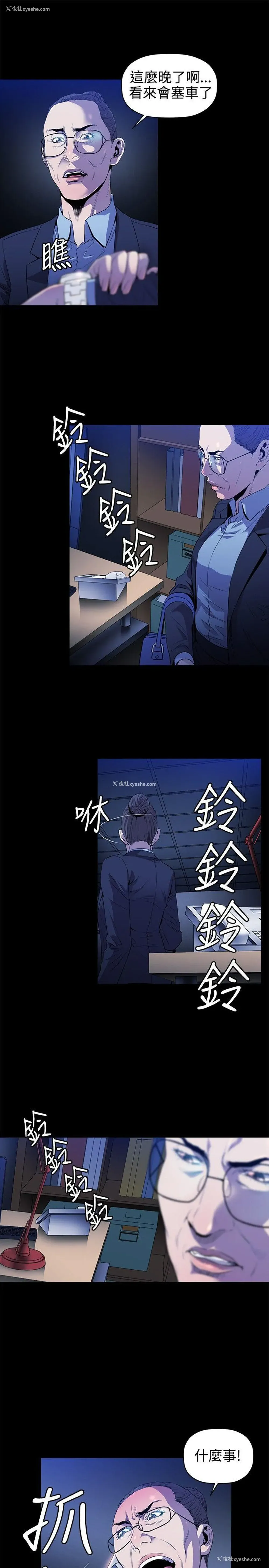 20P - 花冠: 无法盛开的花